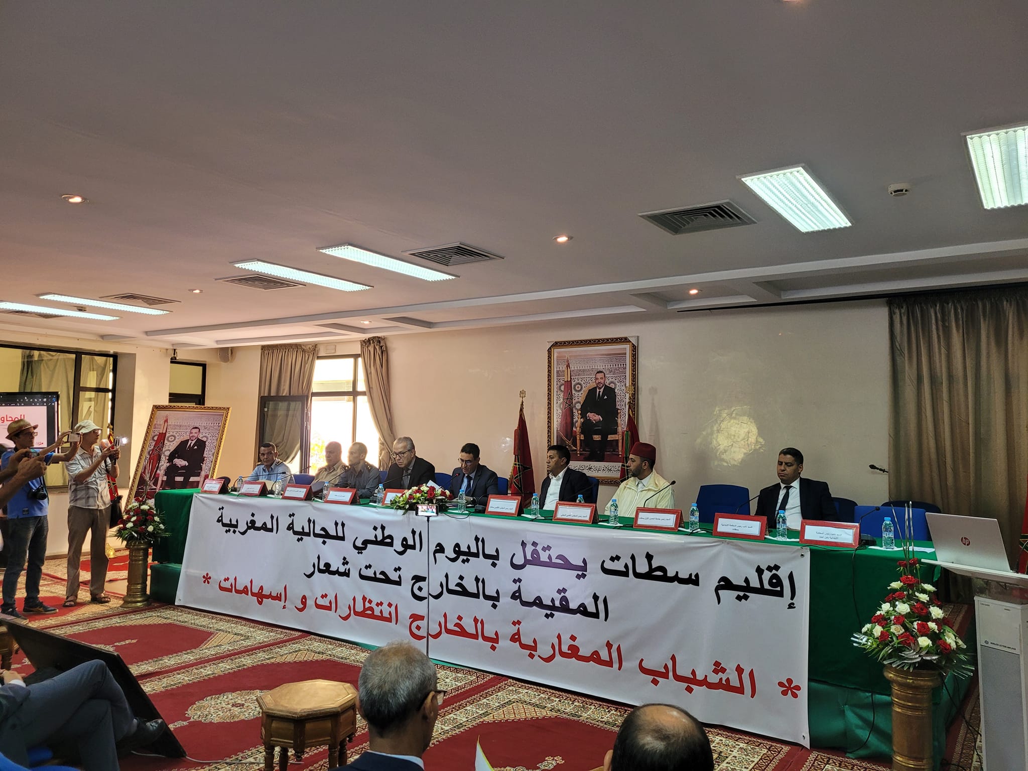 Agence urbaine de settat