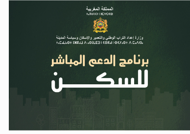 Aménagement territoire settat